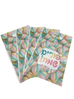 Happy Purim Bags - 20 pcs